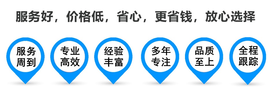 万山货运专线 上海嘉定至万山物流公司 嘉定到万山仓储配送